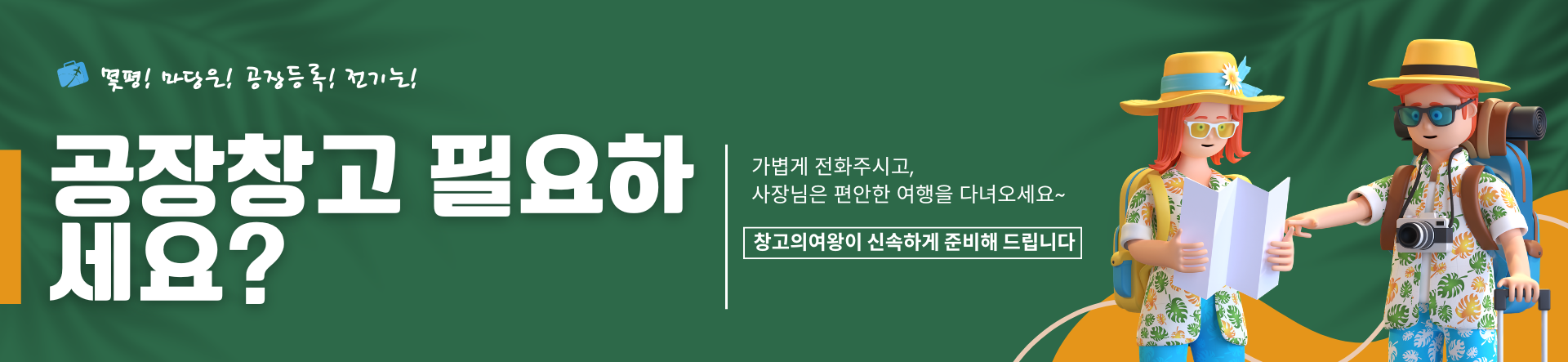메인 비주얼 이미지