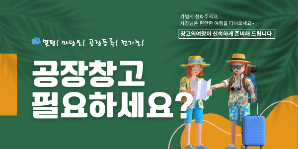 모바일 메인 비주얼 이미지